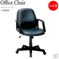 楽天市場】0162（オフィス家具｜インテリア・寝具・収納）の通販