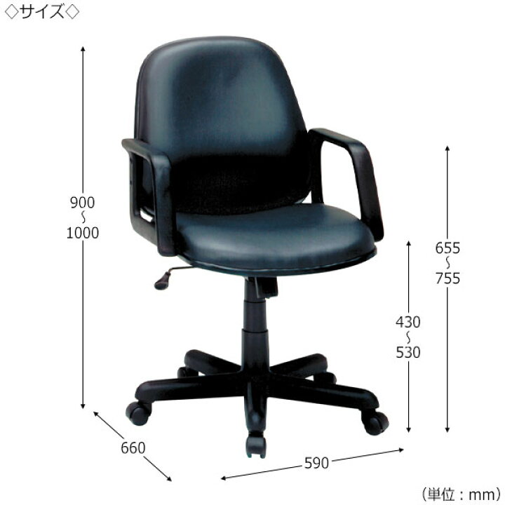 楽天市場】【法人送料無料】 【日本製/業務用】 4脚セット 麻雀椅子 