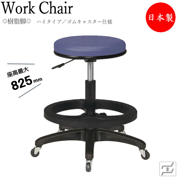 作業 椅子 - オフィスチェアの人気商品・通販・価格比較 - 価格.com