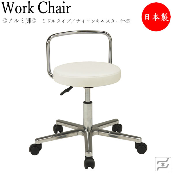 楽天市場】万能スツール 作業用椅子 ワーキングチェア 丸椅子 