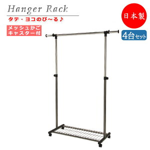 yoׁz 4Zbg VOnK[ Ă悱LknK[ R[gnK[ pCvnK[ bVt LX^[t MT-0378-4set