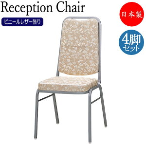 �y�@�l���������z �y���{��/�Ɩ��p�z 4�r�Z�b�g ���Z�v�V�����`�F�A ����C�X ��c�֎q �n�C�o�b�N �X�^�b�L���O�\ �A���~�� �V���o�[�h�� ���U�[���� MT-0408