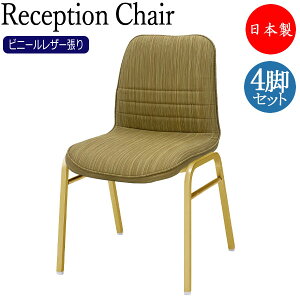 �y�@�l���������z �y���{��/�Ɩ��p�z 4�r�Z�b�g ���Z�v�V�����`�F�A ����C�X ��c�֎q ���[�o�b�N �w�x���f�B���O �X�`�[���� �S�[���h�h�� ���U�[���� MT-0443