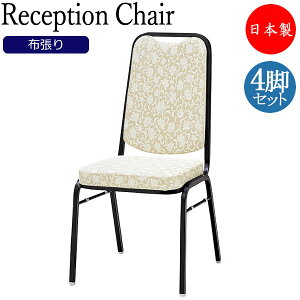 �y�@�l���������z �y���{��/�Ɩ��p�z 4�r�Z�b�g ���Z�v�V�����`�F�A ����C�X ��c�֎q �n�C�o�b�N �X�^�b�L���O �X�`�[���� �u���b�N�h�� �z���� MT-0448