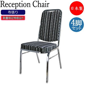 �y���ʌ���z �y�@�l���������z �y���{��/�Ɩ��p�z 4�r�Z�b�g ���Z�v�V�����`�F�A ����C�X ��c�֎q �n�C�o�b�N �X�^�b�L���O �X�`�[���� �N���[�����b�L �z���� ���_�� �Ɩ��p ���{�� MT-04