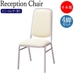 �y�@�l���������z �y���{��/�Ɩ��p�z 4�r�Z�b�g ���Z�v�V�����`�F�A ����C�X ��c�֎q �n�C�o�b�N �X�^�b�L���O �X�`�[���� �V���o�[�h�� ���U�[���� MT-0455