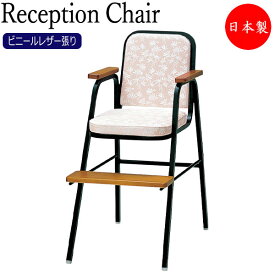 キッズチェア 子供椅子 ベビーチェア 子どもイス レセプションチェア スチール製 ブラック塗装 レザー張り MT-0499