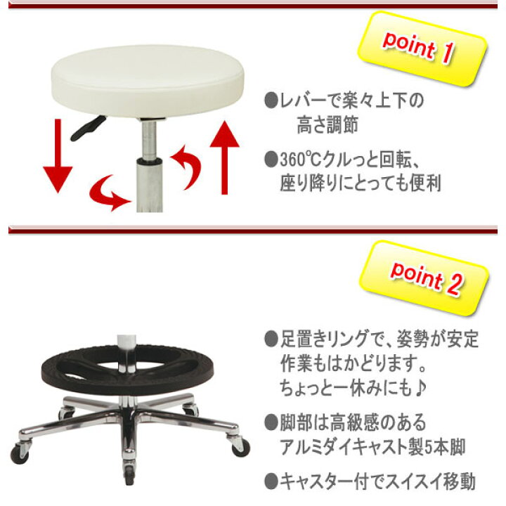 楽天市場】万能スツール 作業用椅子 ワークチェア 丸椅子 診察椅子 