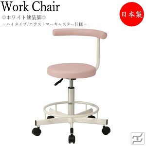 Vitra Allstarチェア ヴィトラ オールスター オフィスチェア ワークチェア の通販 チェア ガラージ Garage