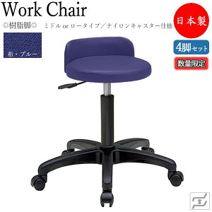 yʌz 4rZbg Xc[ ۈ֎q [N`FA Ɨp`FA Ɨp KX~ wt iCLX^[dl MT-0766-gentei-4set