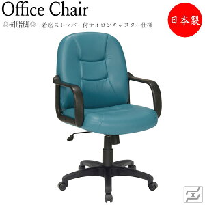 fXN`FA cCX PC`FA ֎q ֎q KX~ nCobN Xgbp[tLX^[dl MT-0810P