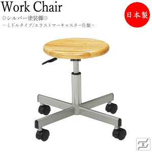 作業用チェア キャスター付きの人気商品 通販 価格比較 価格 Com 作業用チェア キャスター付きの人気商品 通販 価格比較 価格 Com