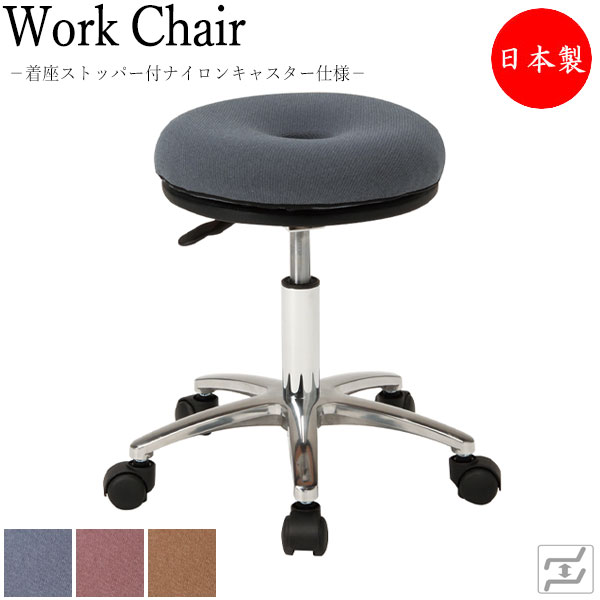 椅子 ストッパー - オフィスチェアの人気商品・通販・価格比較 - 価格.com