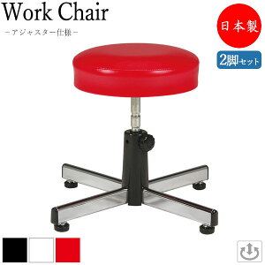 yoׁz 2rZbg Xc[ ۈ֎q [N`FA Ɨp`FA f@CX ㉺ߎ AWX^[dl ubN bh zCg MT-0858-2set