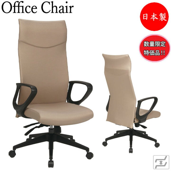 楽天市場】【即日出荷】 【数量限定】 【法人送料無料】 【日本製/業務 