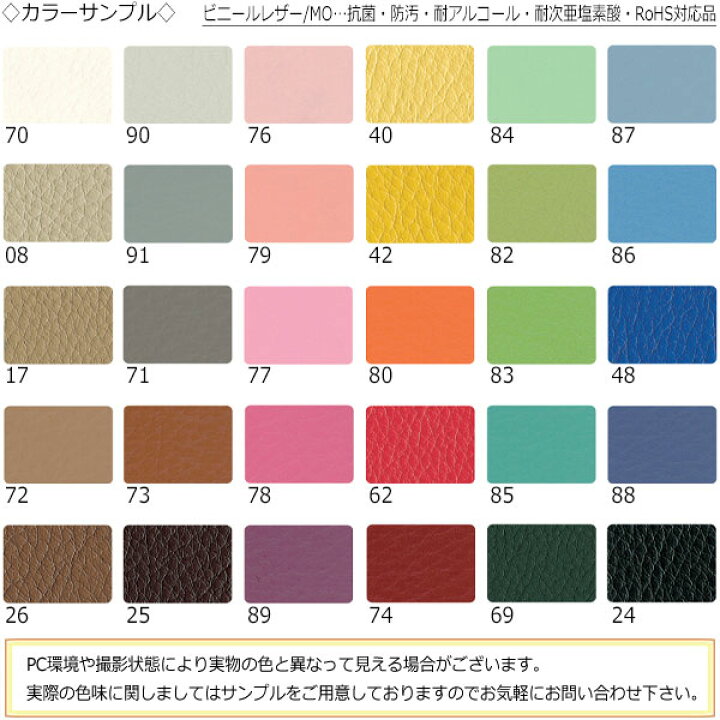 楽天市場】万能スツール 作業用椅子 ワークチェア 丸椅子 診察椅子 