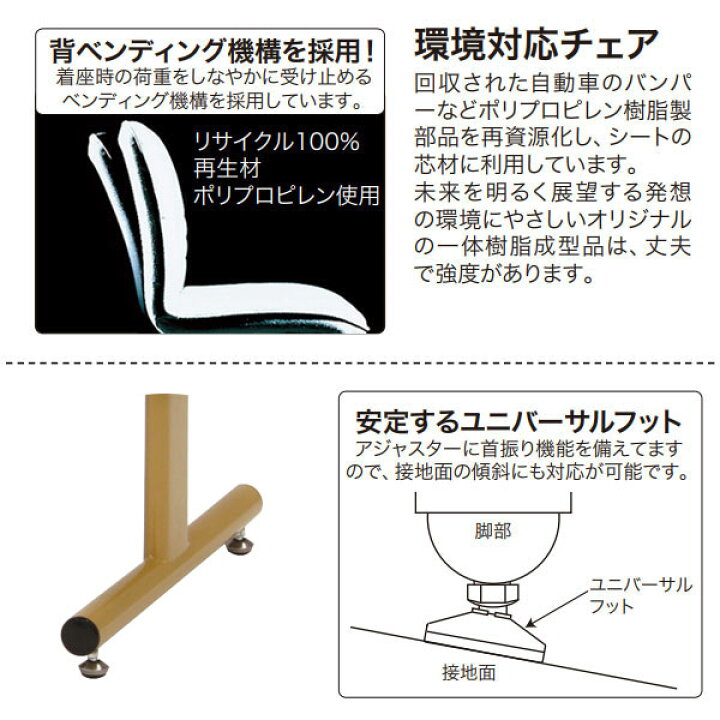 楽天市場】ロビーチェア 5人掛け 長椅子 待合椅子 ロビー用チェア 座面 