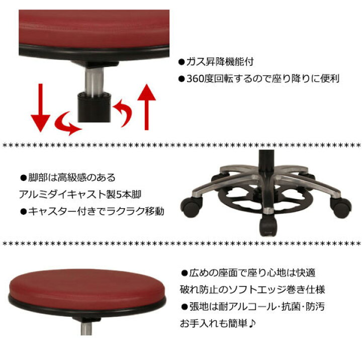 楽天市場】スツール 作業椅子 ワークチェア ハンズフリーチェア 丸椅子 