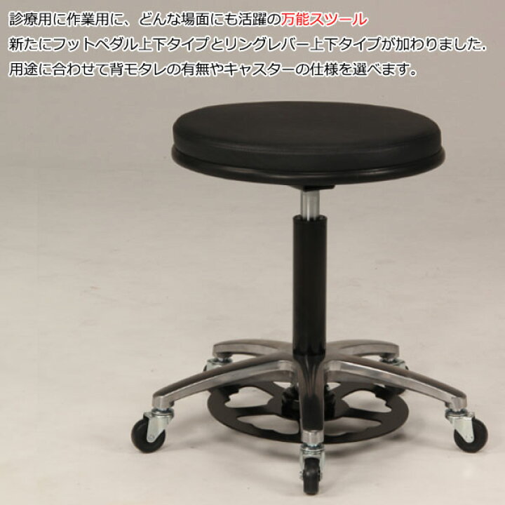 楽天市場】スツール 作業椅子 ワークチェア ハンズフリーチェア 丸椅子 