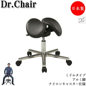 【即日出荷】 ドクターチェア サドルチェア バランスチェア 作業椅子 ワークチェア ミドルタイプ ナイロンキャスター仕様 MT-1521