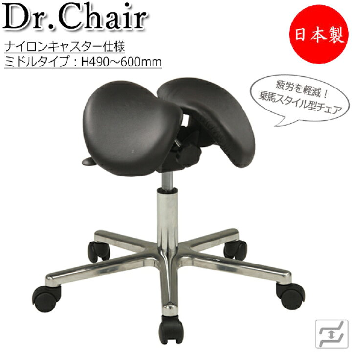 楽天市場】【即日出荷】 【法人送料無料】 【日本製/業務用】 ドクター 