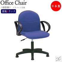 楽天市場】学習椅子 イトーキの通販
