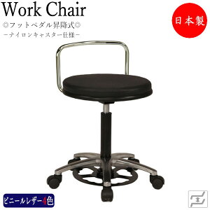 yoׁz Xc[ ƈ֎q nYt[`FA ۈ֎q tbgy_ ㉺~ A~r iCLX^[dl MT-2421