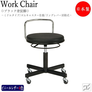 作業用チェアーの人気商品・通販・価格比較 - 価格.com