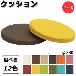 �y�@�l���������z �y���{��/�Ɩ��p�z �N�b�V���� ���z�c �����c �T�[�N�� �ی^ �~�^ ��380 ����4cm ������ �E���^���t�H�[�� ����~�ߖh�~ �r�j�[�����U�[���� MT-2558