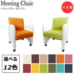 �y���ʌ���z �y�@�l���������z �y���{��/�Ɩ��p�z �~�[�e�B���O�`�F�A 1P�\�t�@ �f�X�N�`�F�A ���[�N�`�F�A ��ƈ֎q PC�`�F�A �p�\�R���`�F�A �I�t �L���X�^�[�t MT-2563-1
