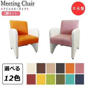 �y���ʌ���z �y�@�l���������z �y���{��/�Ɩ��p�z 2�r�Z�b�g �~�[�e�B���O�`�F�A 1P�\�t�@ �f�X�N�`�F�A ���[�N�`�F�A ��ƈ֎q PC�`�F�A �p�\�R���`�F�A �I�t �A�W���X�^�[�t MT-2564