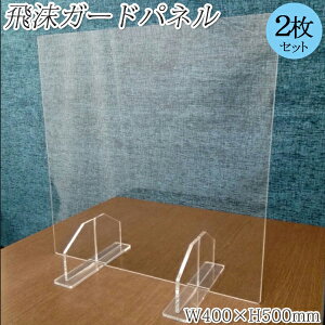 yoׁz yʌz 2Zbg 򖗃K[hpl NApl  ՗ fXNpl  Ԏd؂ 򖗗\h gUy 40cm 50cm MT-2581-2set