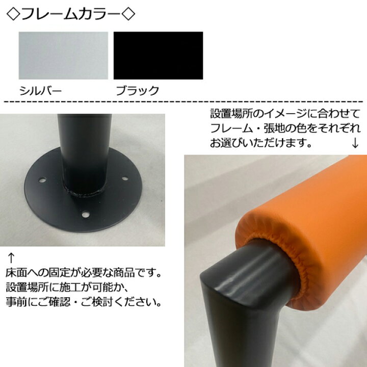 楽天市場】【法人送料無料】 【日本製/業務用】 ヒップバー ハイベンチ 