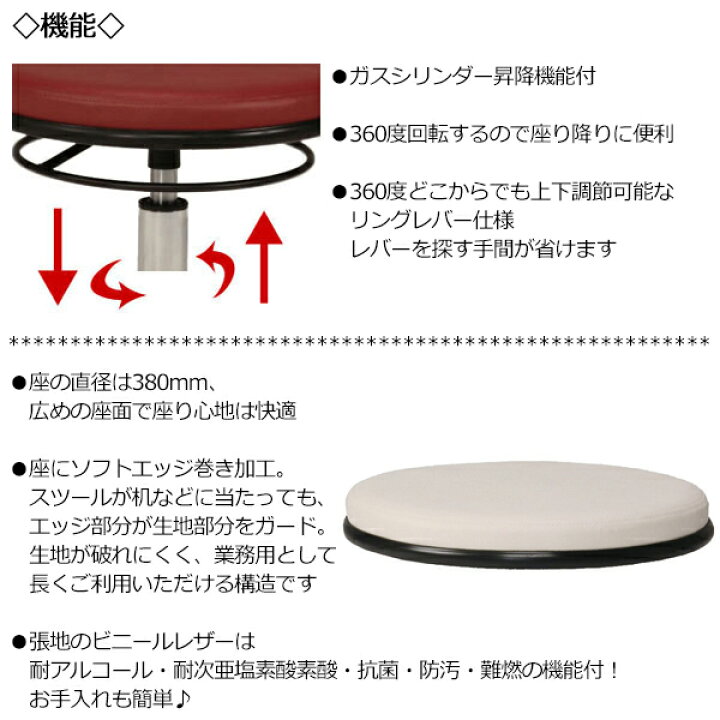 楽天市場】【即日出荷】 スツール 作業用チェア ワーキングチェア 丸 