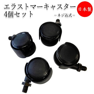 yoׁz 4Zbg rp[c p CXpp[c lW GXg}[LX^[ ړ  ƈ֎q d p\R MT-2662