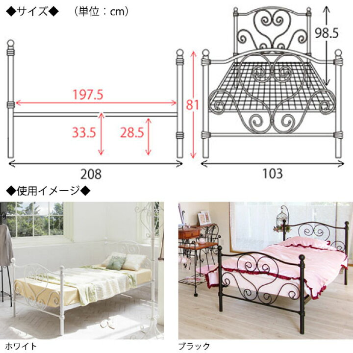 楽天市場】【送料無料】 マットレス別売 ベッドフレーム単品 お姫様 