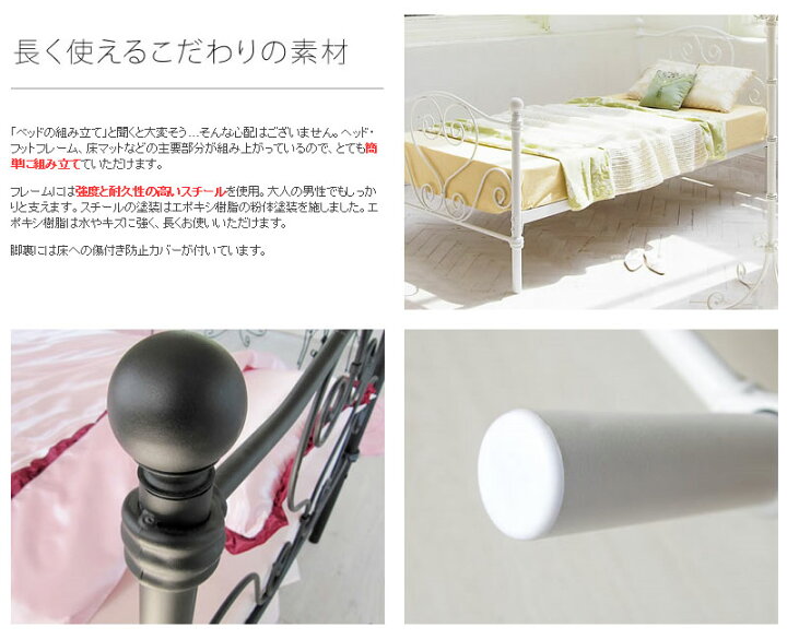 楽天市場】【送料無料】 マットレス別売 ベッドフレーム単品 お姫様 