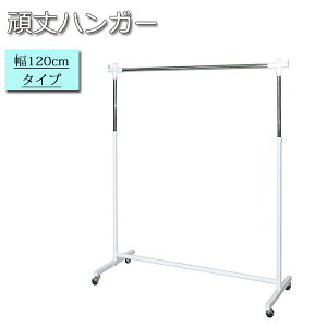 yz nK[bN LTCY 120cm R[gnK[ pCvnK[ m| X`[  LX^[t [͔Q MY-0187