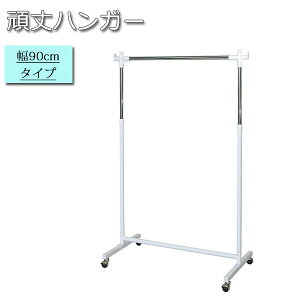 yz nK[bN MTCY 90cm R[gnK[ pCvnK[ m| X`[  LX^[t [͔Q MY-0188