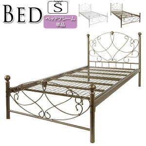 �y���������z �}�b�g���X�ʔ� �x�b�h�t���[���P�i ���P�l�x�b�h �V���O���T�C�Y S�T�C�Y �X�`�[���� �z���C�g �S�[���h MY-0217