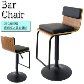バーチェア カウンターチェア ハイチェア 椅子 回転 高さ調節可 合成皮革 木製 スチール脚 ブラック グレージュ MY-0307