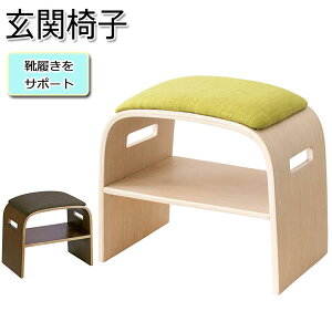 【送料無料】 エントランスチェア 玄関椅子 腰掛け ベンチ スツール いす イス 棚付 持ち手付 木製 木目調 布張り ブラウン 茶色 グリーン 緑 北欧風 MY-0336