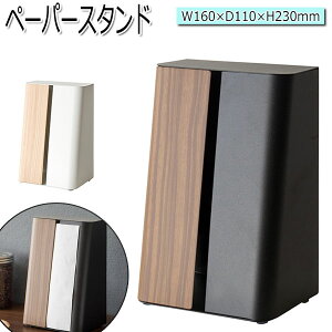 yz y[p[X^h eBbVz_[ y[p[bN XgbJ[ ؖڒ X`[ i` uE MY-0437