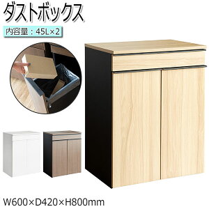 yz S~ ݔ  _Xg{bNX p^ eʊe45L e  60cm LX^[t [ ؖڒ i` uE zCg MY-0459