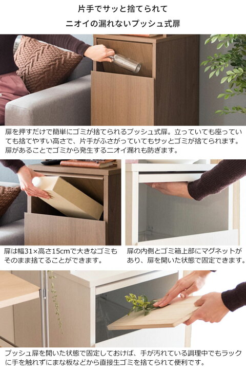 楽天市場】【送料無料】 ゴミ箱 くず入れ カップボード ラック 角型 省 