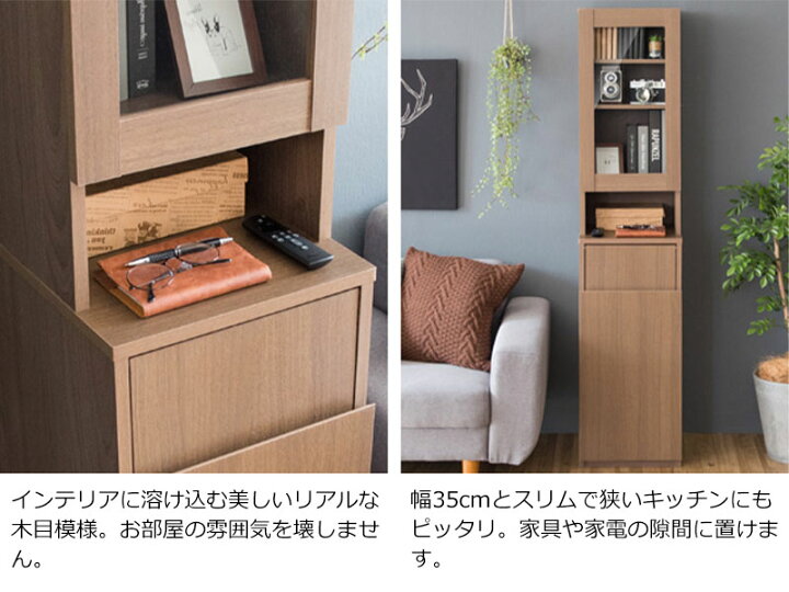 楽天市場】【送料無料】 ゴミ箱 くず入れ カップボード ラック 角型 省 