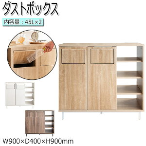 yz S~  bN VFt JE^[ p^ eʊe45L e 90cm vbV [ ؖڒ i` uE zCg MY-0461