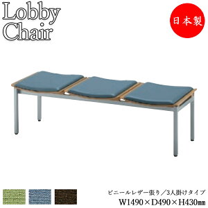 y@lz yƖpz r[x` wȂ 1490mm 3l| r[`FA ֎q \t@ ҍ֎q xepx` rj[U[    MZ-0296
