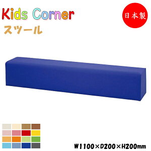 y@lz yƖpz LbYR[i[ Xc[ 110cm s20cm ` LbYXy[X LbY[ A~[Yg rj[U[ MZ-0330