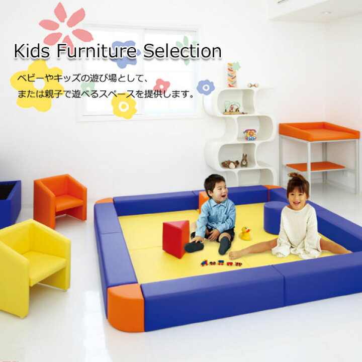 楽天市場】【法人送料無料】 【日本製/業務用】 キッズコーナー 丸 